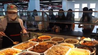 杜绝粮食浪费，上海立信会计金融学院推出订餐APP