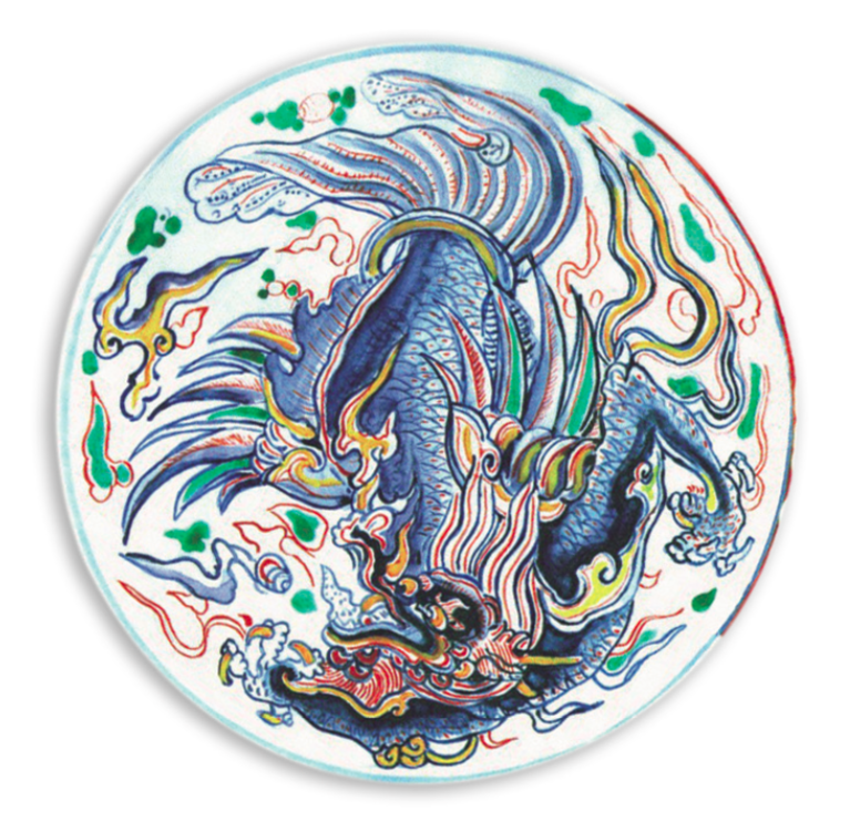 图八〕鲤鱼化龙纹大盘之三&nbsp;口径33.