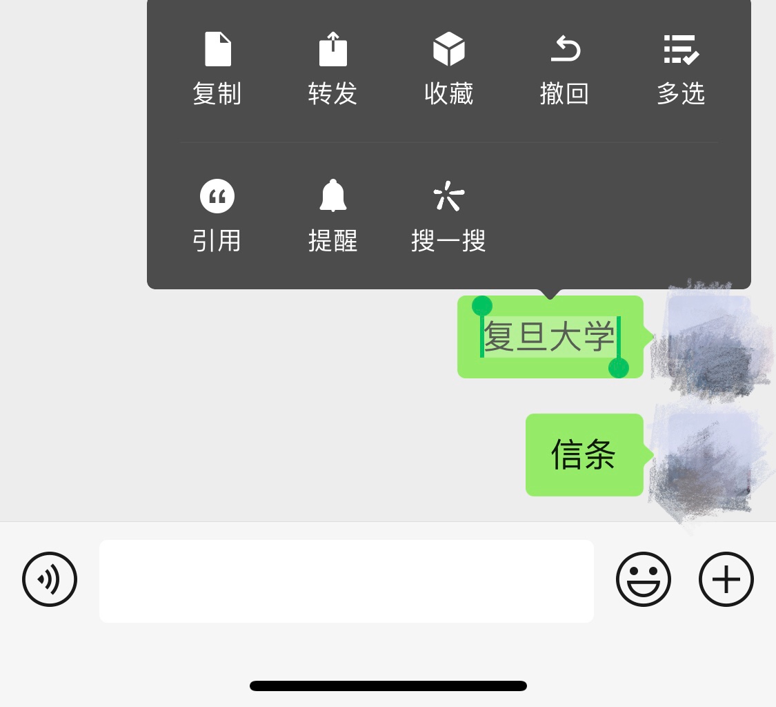 微信搜一搜排名_微信搜一搜图片(2)