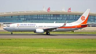 武汉9月16日复航国际客运航线，首航飞首尔