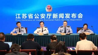 今年江苏警方侦办涉赌刑案两千多起，抓获嫌犯6176名