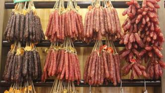 市场监管总局部署肉制品生产重点检查，全面落实企业主体责任