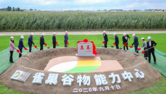 雀巢宣布在哈尔滨增资4亿，将建全球首个谷物能力中心