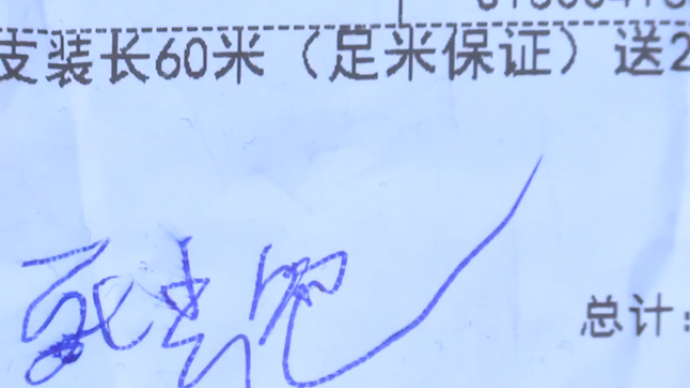 快遞盒上寫“死去吧” 被投訴，快遞員：剛分手情緒沒(méi)控制好