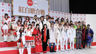 首次！日本2020年红白歌会将无现场观众