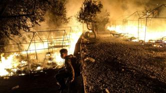 希腊最大难民营发生火灾，数千人逃离