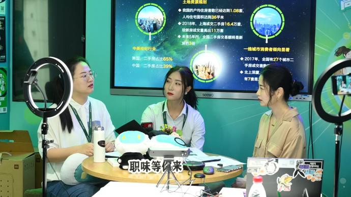 为学生解决就业难，上海理工大学老师直播带“岗”