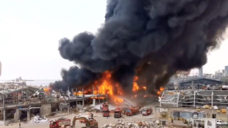 黎巴嫩贝鲁特港口再现大火：储油和轮胎仓库起火，暂无人受伤