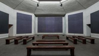 大修后重开的罗斯科教堂：在“绘画环境”中获得平静
