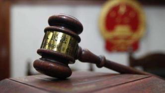 原常州食藥監(jiān)副局長涉嫌受賄罪一審開庭，辯護(hù)人作無罪辯護(hù)