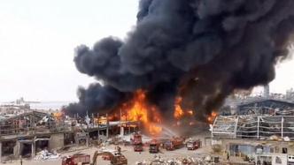俄媒：黎巴嫩贝鲁特港口此次大火无人丧生