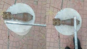 河北衡水发现一枚废旧炮弹：弹体内炸药完整，警方已及时处理