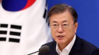 韩媒：韩法务部长特权丑闻引公愤，文在寅年轻选民支持率大跌