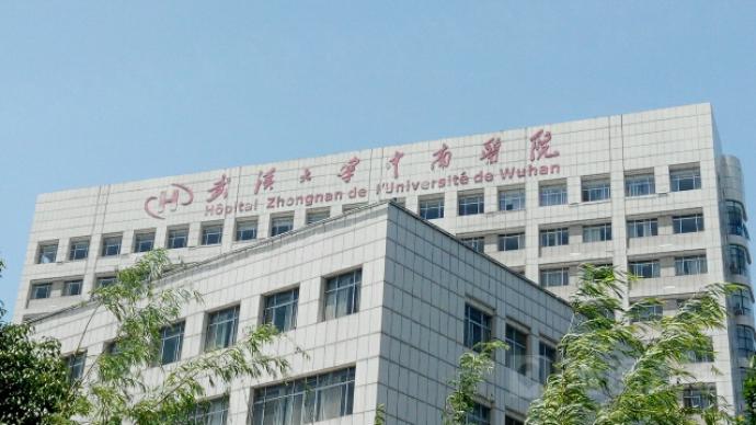 武大中南医院:网传"继续吹哨人,彭志勇医生"内容严重失实