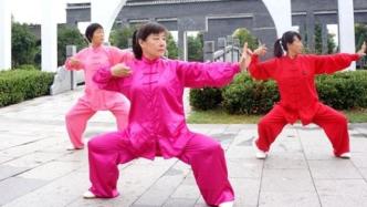 今天你八段锦了吗？第四个世界健身气功日系列活动在北京启动