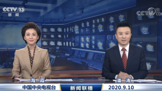 新主播潘涛亮相《新闻联播》，4年前从东方卫视进入央视