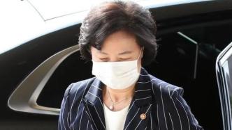 韩国法务部长就儿子的兵役问题道歉，但否认有任何违规行为