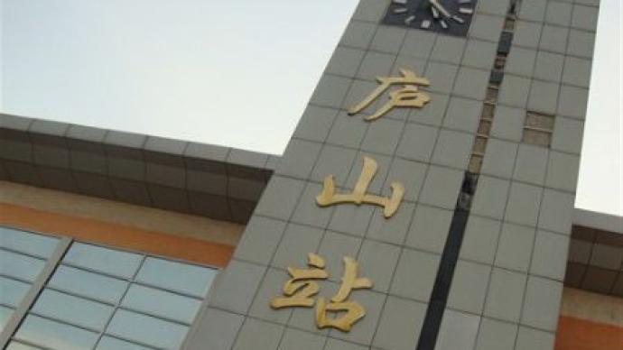 官方:庐山站更名九江南站的申请已报送,待批复后即可更名