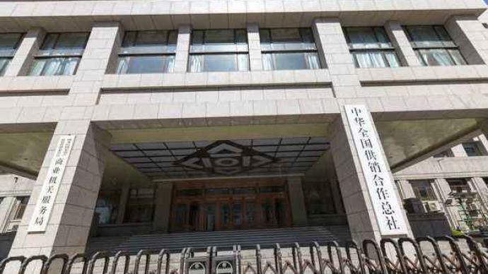 天山生物回应实控人涉及场外配资网址被盗已报案