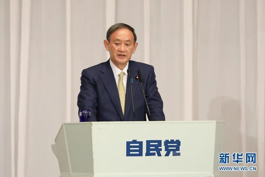 9月8日，日本东京自民党总部，自民党总裁候选人菅义伟发表演讲。新华社 图