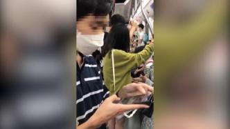 男子地铁内偷拍女乘客照片被抓，删照片时还理直气壮