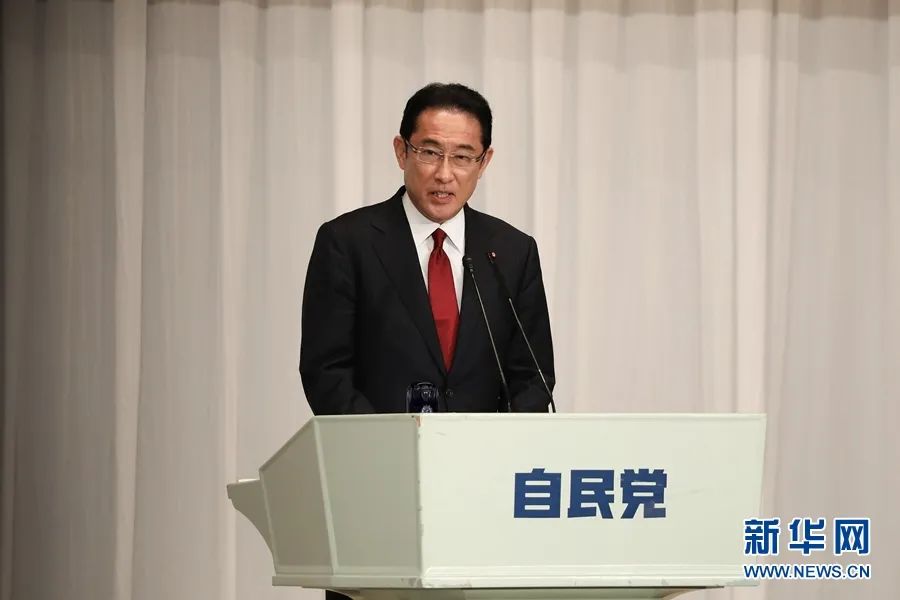 9月8日，日本东京自民党总部，自民党总裁候选人岸田文雄发表演讲。新华社 图