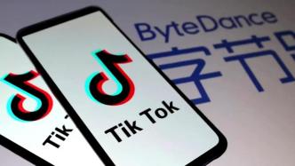 CGTN：微软与甲骨文针对TikTok收购计划均遭拒绝