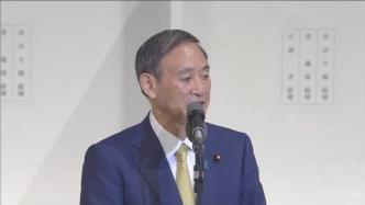 菅义伟：将付出一切为日本和国民尽力工作