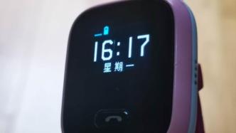 2年前出廠的小天才電話手表無法使用，聯通：2G網絡已關閉