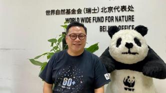 深耕中国环保二十年，WWF中国总干事卢思骋任期结束前受访
