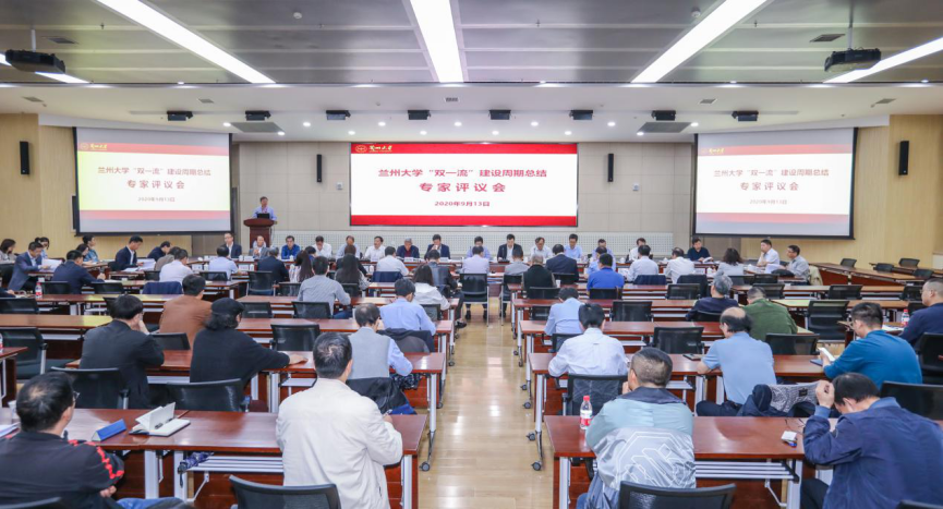 兰州大学新闻网 图