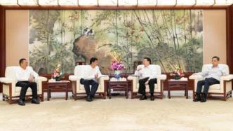 上海市市长龚正与云南省政协副主席陈玉侯率领的代表团座谈