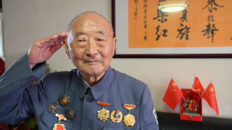 抗战胜利75周年，96岁的抗战老兵鲍奇忆往昔峥嵘岁月