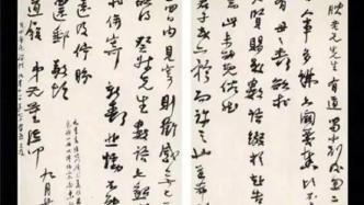 四川省图书馆馆藏文物失窃16年间两度上拍，多个疑问待解