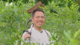 物产中国·麻江蓝莓｜麻江人的严苛和勇于冒险