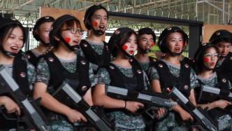 上海高校军训设“战场”，东华大学军训上演真人版CS