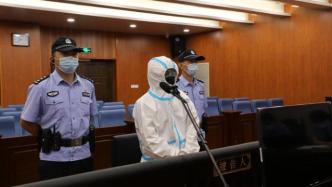 衢州柯城原区长获刑：微信号叫“正能量”，私下受贿两百余万