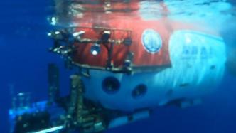 同济科学家科考南海下潜14次，最大深度3997米