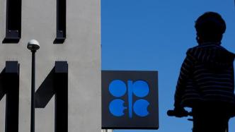 欧佩克下调今年全球石油需求预测：日均比上年下降946万桶