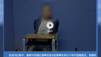 张家口酒后街头打老人男子被批捕，现身道歉：我对不起大爷