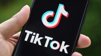 新华社：TikTok说已向美国政府提交解决方案