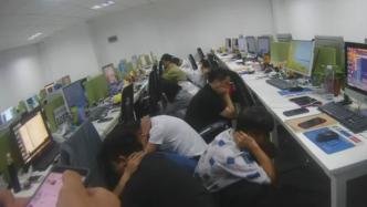 虚拟币诈骗团伙专骗中年男性上百人受害，上海警方抓获38人