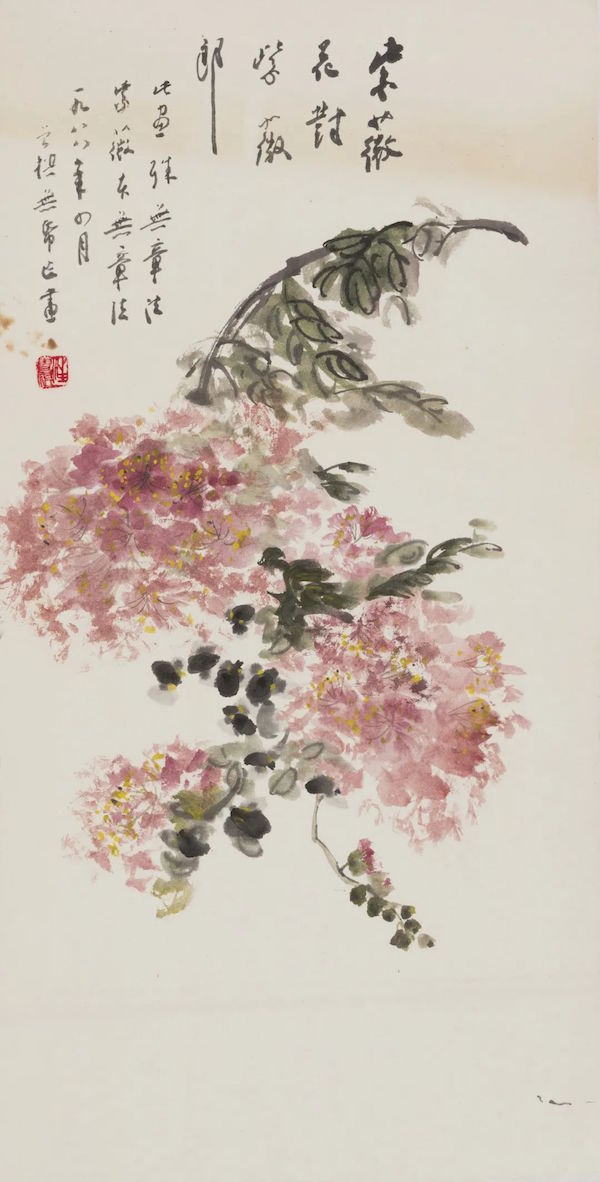 汪曾祺,《紫薇花对紫薇郎》,纸本设色,1988年