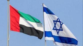 阿联酋、巴林与以色列将签关系正常化协议，或为中东带来巨变