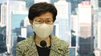 林郑月娥：香港第三波新冠肺炎疫情已经受控