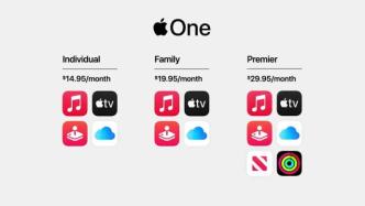苹果推出服务“全家桶”Apple One