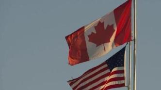 美国取消加征铝关税，加拿大：不对美进口商品征收报复性关税
