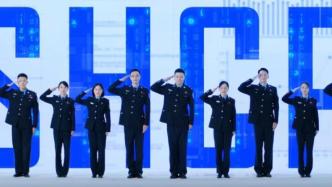 2020国家网络安全宣传周，上海网警宣传片上线