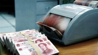 四川银行正式获批筹建，注册资本300亿元