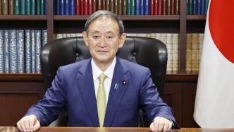 菅义伟正式当选第99任日本首相